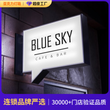 户外不锈钢灯箱发光侧挂广告箱定做led门头招牌灯牌金属双面防水