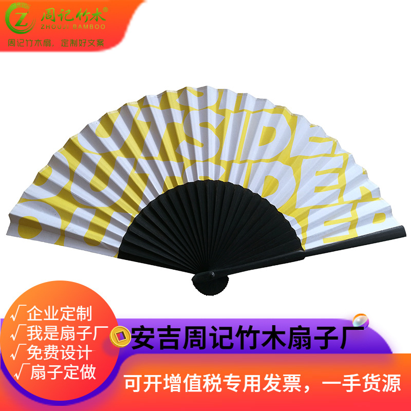 工厂销售中国风折叠扇子浙江温岭镂空日式古风折扇古典扇子夏季扇|ms