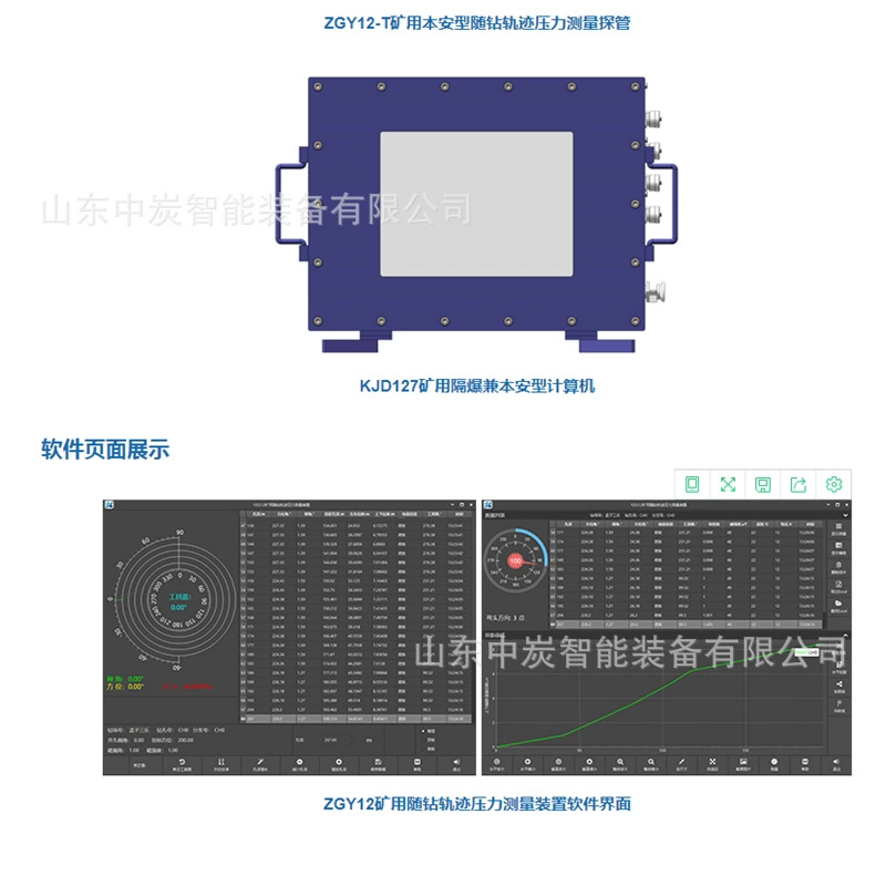 Производители прямая поставка каротажа Простой в эксплуатации zxc1000 каротажный канотиметр