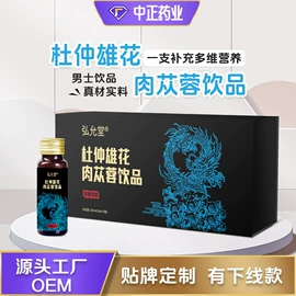 复合保健产品;非处方滋补膏;蛋白粉氨基酸