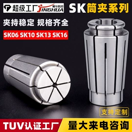 刀具配附件;铣削刀片;夹头