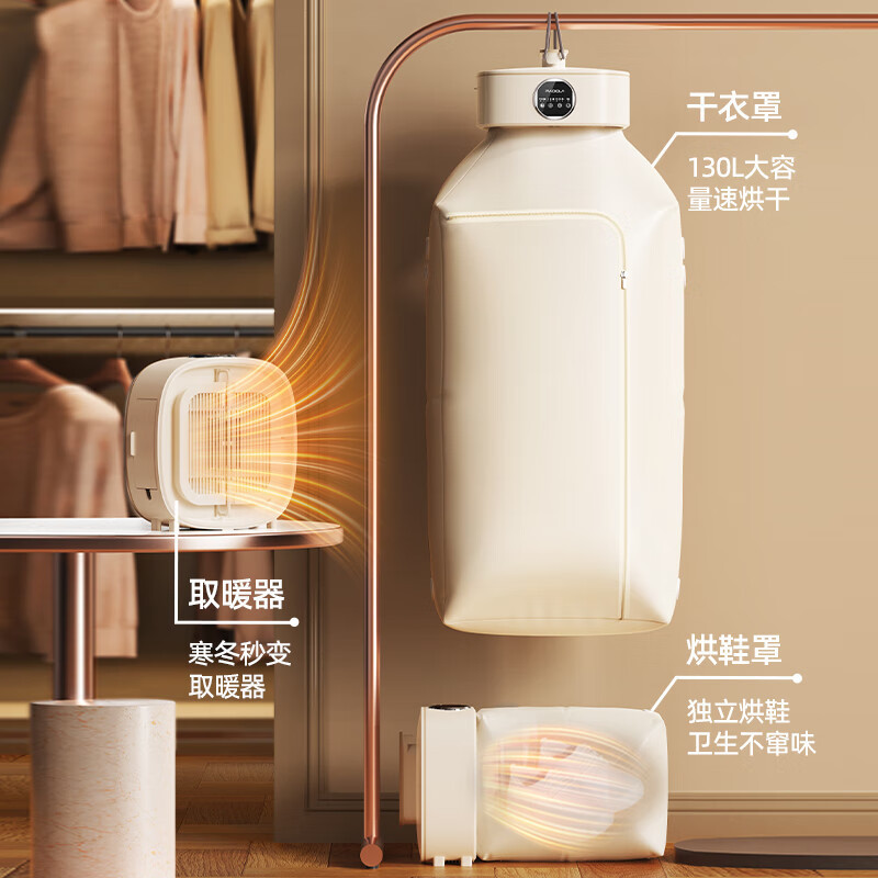 Fadole Double Hood Dryer Household Clothes Drying Small Baby Clothes Dryer Dormitory Folding Convenient Air Dryer