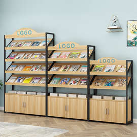 ✅报刊架杂志架带柜门书刊宣传页展示架资料收纳架落地办公室置物