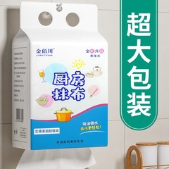 台所の使い捨て怠け者雑巾家庭用吸引式乾湿両用皿洗いタオル吊り式使い捨て皿洗い布