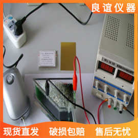 哈氏槽5A整流器电镀阴极片霍尔槽厂家直销电镀小样测试小试