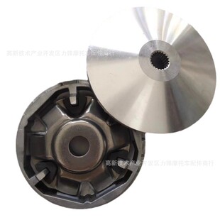 Pedal Motorcycle ATV Kart GY 6 200-230CC Engine Driving Wheel Pulley Clutch