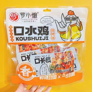 �_С�п�ˮ�u����ζ����ζ180g�������b�W�t���e����uζС����ʳ