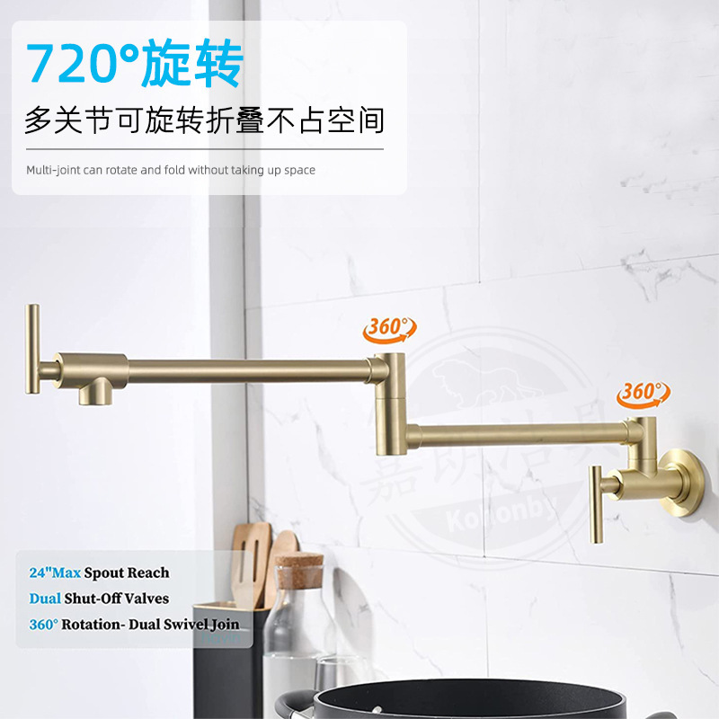 Kaiping Plumbing Hardware Cross-border Golden Folding Faucet Kitchen Golden Faucet Single Cold Universal Folding Wall Type