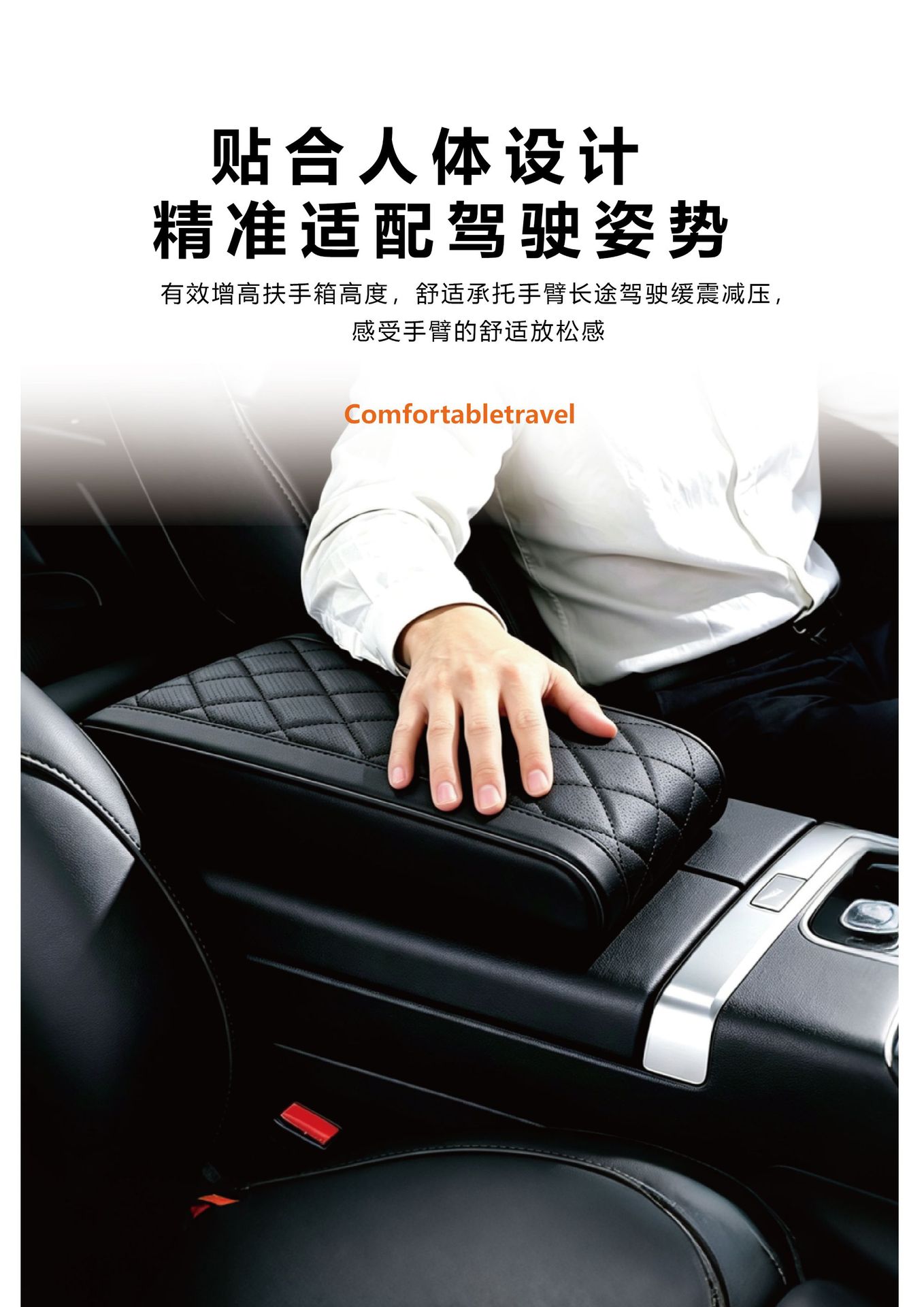Car armrest box pad, Nappa leather height-increasing pad, universal type central armrest box cover, elbow support pad, diamond-shaped design