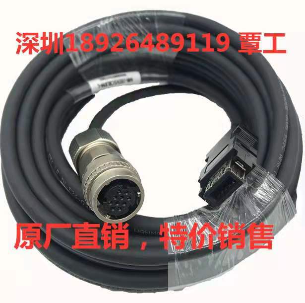 台达伺服电机编码器线动力线连接线通讯线编程线线缆维修销售