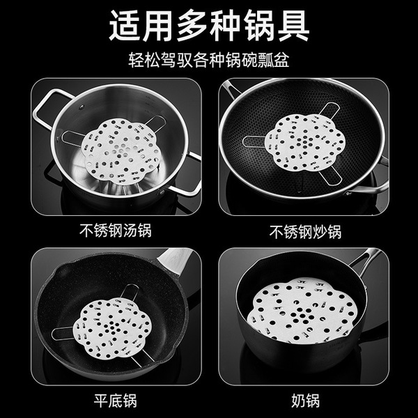 Foldable universal round steamer stainless steel