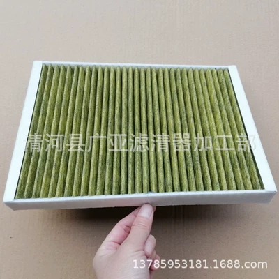 car filter accessories, Air conditioning filter