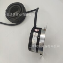 ZKD-30H-250BM0.25/4P-G05L-0.6M 长春禹衡编码器 全新现货