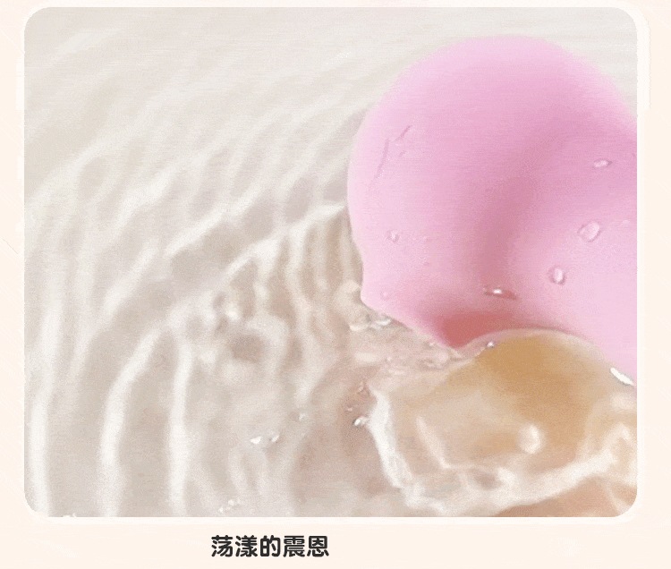 Jiuai Hippocampus Wearable Egg Vibrator with App Control, Silicone, Pink — detail image 16