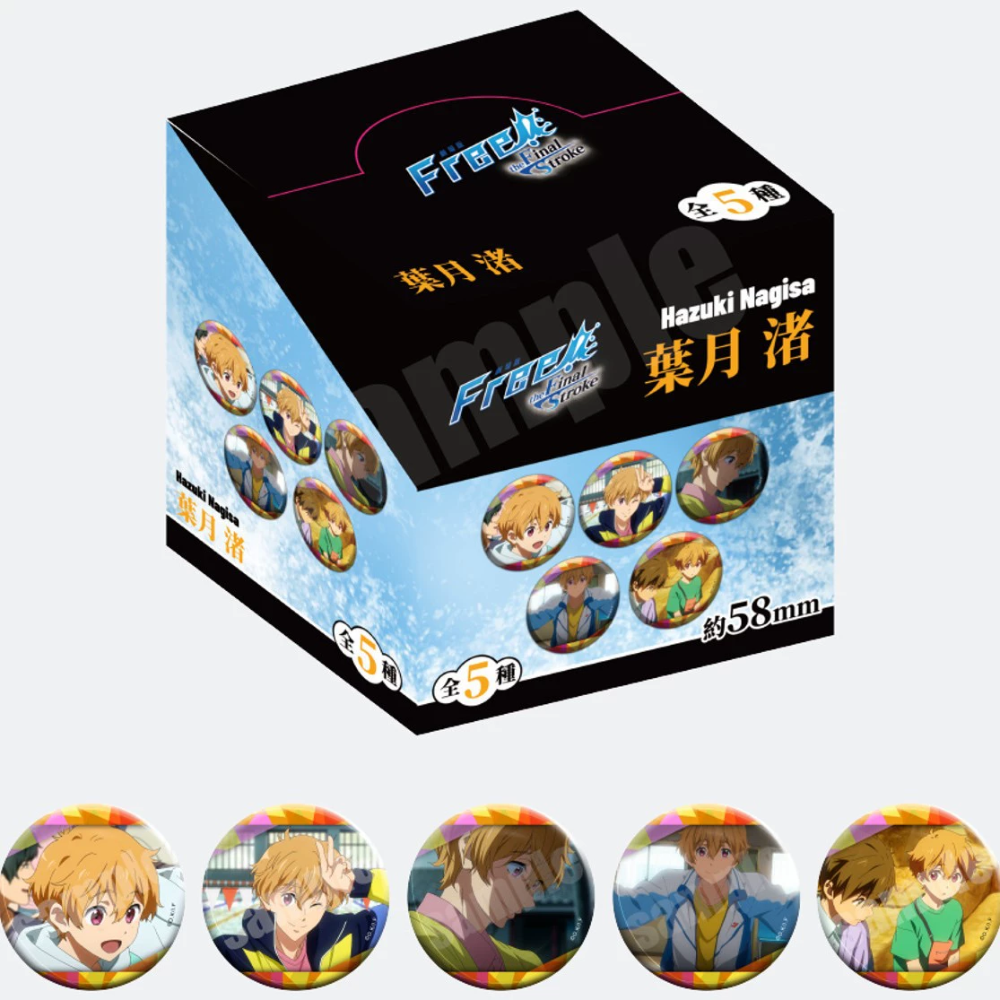 Подлинный «Free!» Лайм-Ye Летняя серия Полароид Blind Box Нанаcе Харука Аниме Две страницы Переферийный Танико