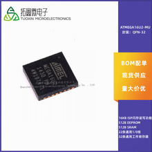 ȫԭb ATMEGA16U2-MU QFN-32 ƬC 8λ΢ AVR Ʒ