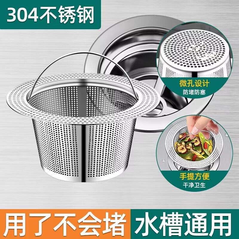 Daily Special: Kitchen Sink Strainer, Vegetable Washing Sink, Drain Anti-Clogging Stainless Steel Large Universal Size