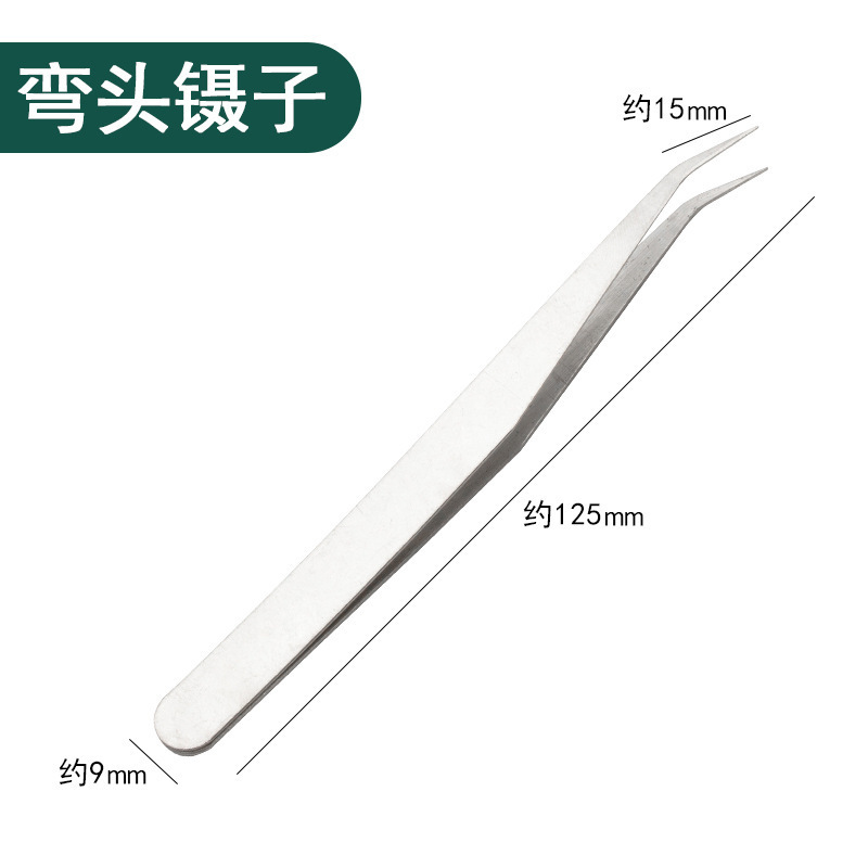 金属铁皮小镊子 尖头镊子 弯头镊子 家用普通镊子 手工夹持工具