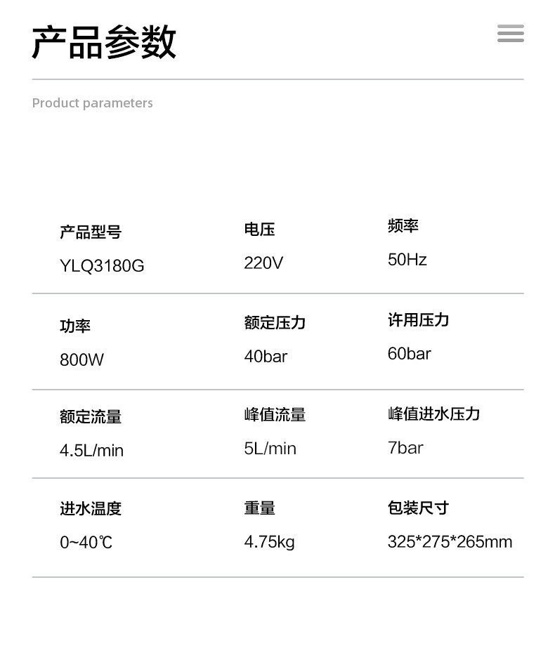 Yili High-Pressure Car Washing Machine Household 220V High-Power Water Gun Water Pump Fully Automatic Cleaning Machine Small Portable 3180