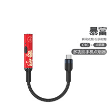 ܇�d�c������늾����ÿ�䔵�����m��춳�늌��֙COTG Type C�̾�