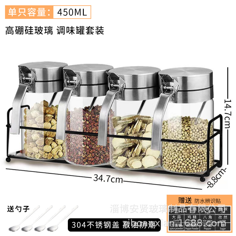 Condimento caja de vidrio condimento frasco condimento botella de acero inoxidable condimento almacenamiento hogar cocina sal tarro de Chile tarro de alta gama