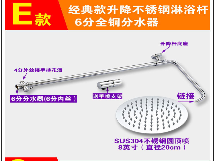 Thickened all-copper shower head lifting rod set, stainless steel lifting bracket, bathroom shower pipe converter accessories undefined