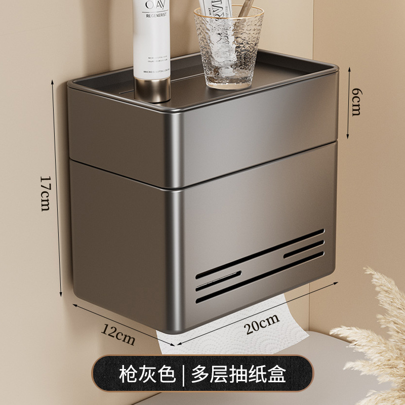 トイレティッシュボックス穴なしトイレットペーパーボックストイレティッシュ収納ボックス|undefined