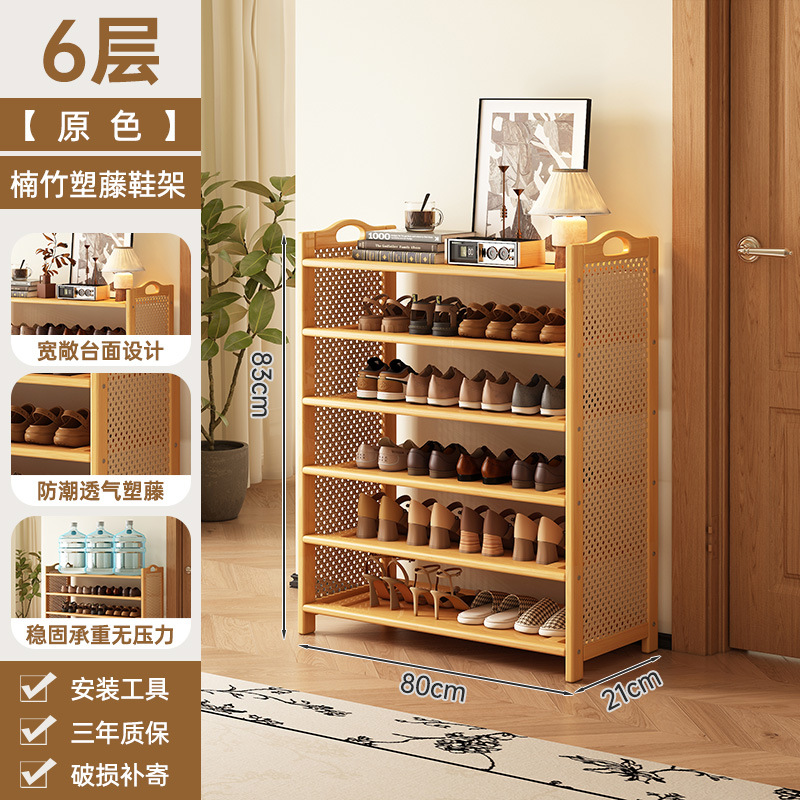 Estante de zapatos puerta doméstica puerta de entrada multicapa simple nuevo 2025 explosión de madera maciza alquiler de habitaciones gabinete de zapatos interiores