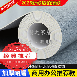 ����pvc���z�ذ�Ӻ���ĥ��ˮ���z�tԺˮ���ֱ��䁉|�ذ��2
