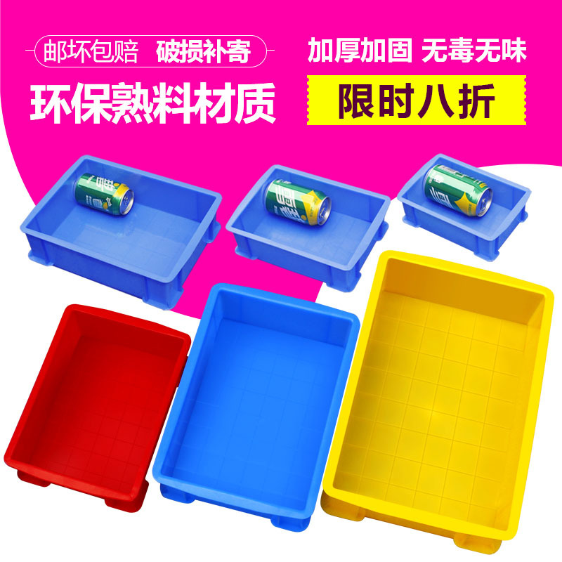 平口零件盒加厚塑料收纳元件盒工具小盒子长方形周转箱厂家批发
