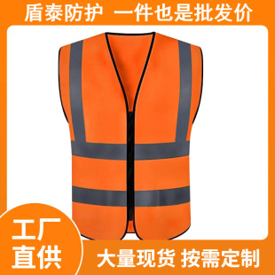 Reflective Safety Vest, Sanitation Worker Clothing, Customized Traffic Construction Site Vest, Workwear Protection