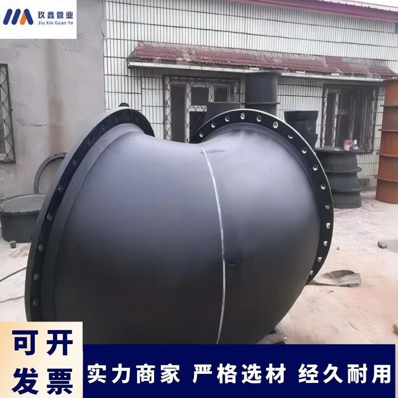 球墨铸铁90°弯头大量现货，工业品牌，可开增值税发票