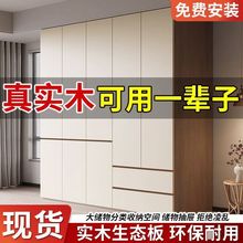 全实木衣柜家用卧室实木衣柜全实木加厚背板轻奢柜子组合大收纳柜