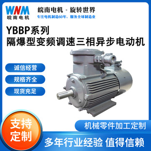 ��������YBBPϵ�и�����׃�l�{�����ஐ��늄әC������Ч380V50Hz