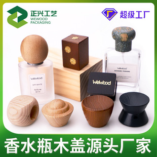 �S�����l��ˮľ�w�w�� ���Π�ľ����ˮƿ�w ��ˮ�w���w�w