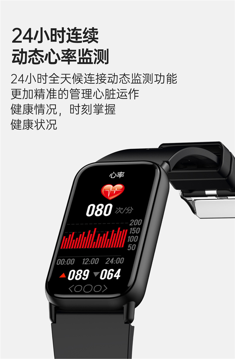 The new cross-border TK72 smartwatch is a remote care fitness band for blood sugar, heart rate, blood pressure, blood oxygen and body temperature monitoring undefined
