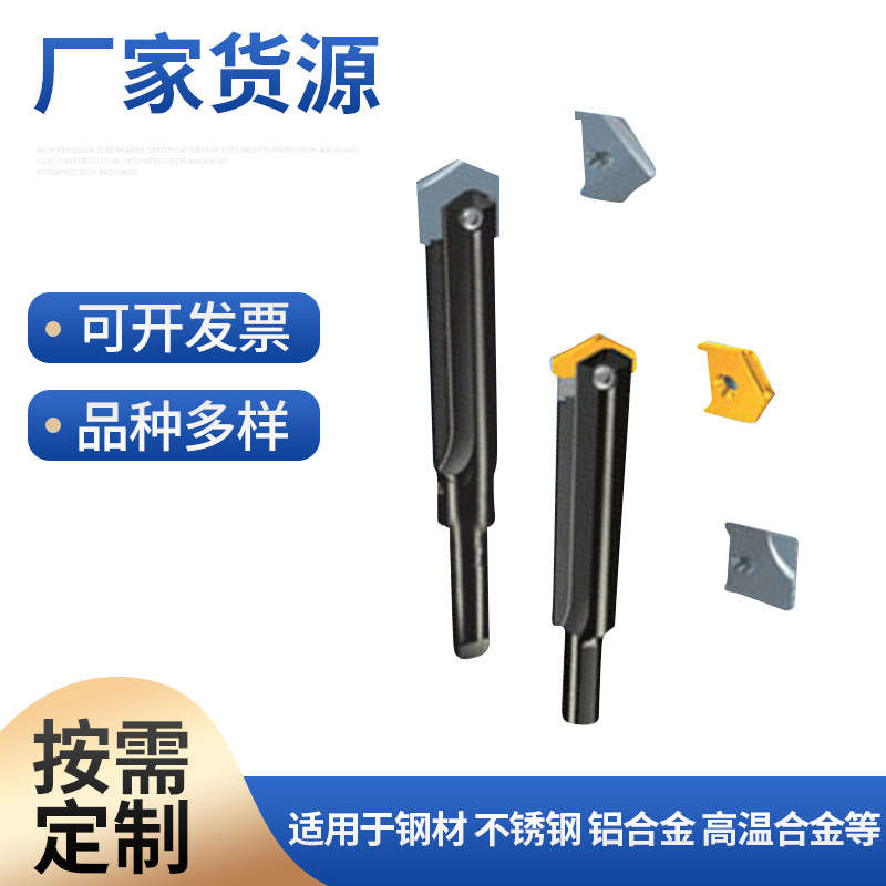 专业经销 多马天龙钻头 可换刀片式快速钻头