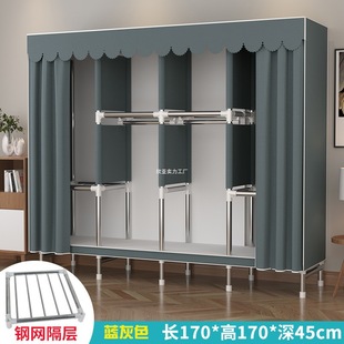 Simple Wardrobe for Home Bedroom Cloth Wardrobe for Rental Room, Sturdy and Durable Assembly, Simple Modern All-Steel Frame Wardrobe