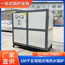 늼ӟlᄾƹIʽˮ偠t180KWʽ偠t