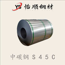 S45C S50C 标碳素钢 SAE1060 优质中碳钢 表面平整