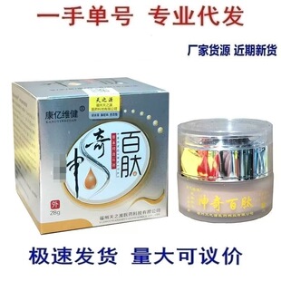 �S��ֱ�N ���|�S���������28g�־���� Ƥ�w����һ�����lJF