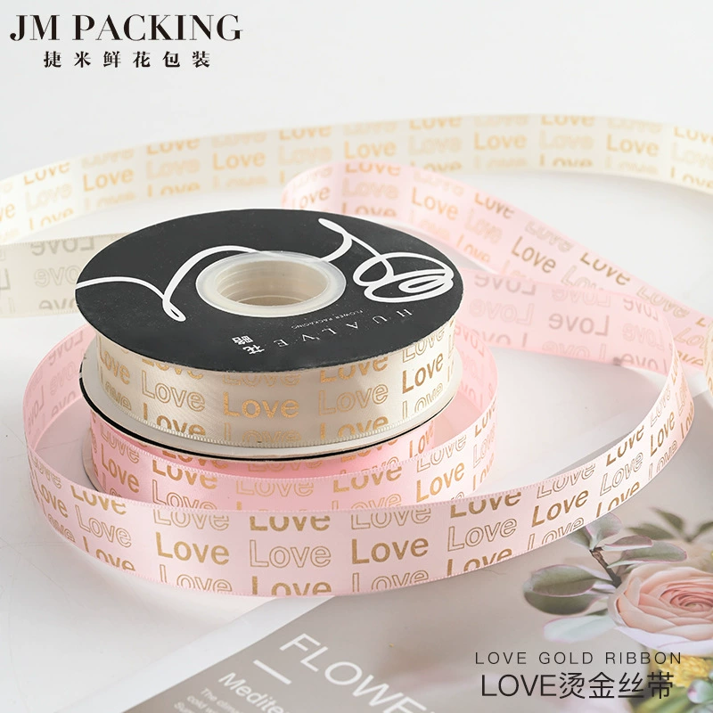 Лента флорист цветок Подарочный букет упаковочный материал Любовь бронзовая лента Цветочная лента
