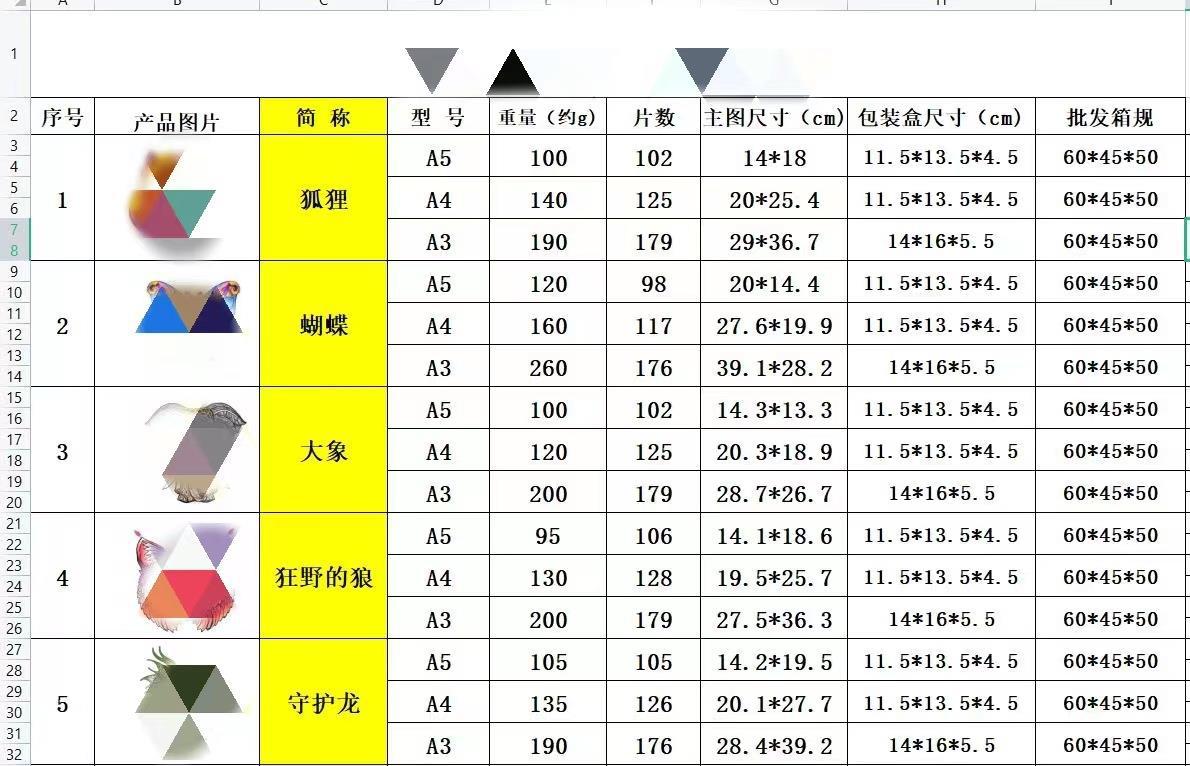 微信图片_20220830093140
