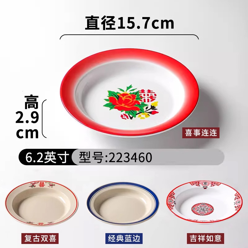 Platos de melamina de carne asada red roja de carne plana tienda de olla caliente comercial de carne de res Chaoshan especial plato rectangular superposición