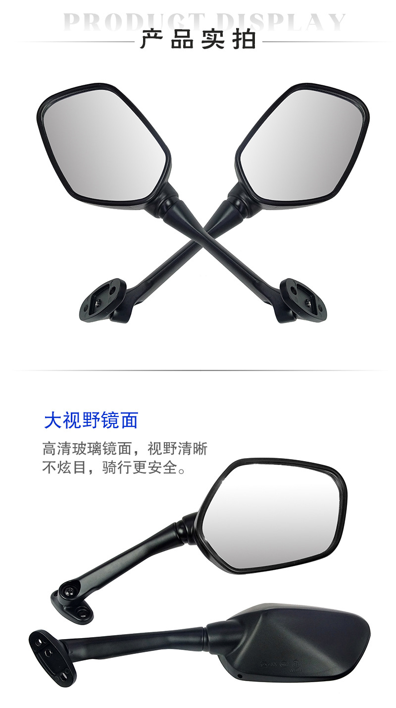 Factory supply wholesale suitable for Honda CBR400R motorcycle rearview mirror rearview mirror assembly pure parts