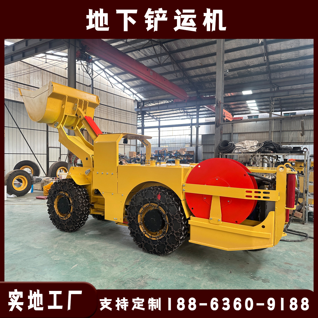 WJD-1地下电动铲运机现货 小矿洞专用矿山运输机械