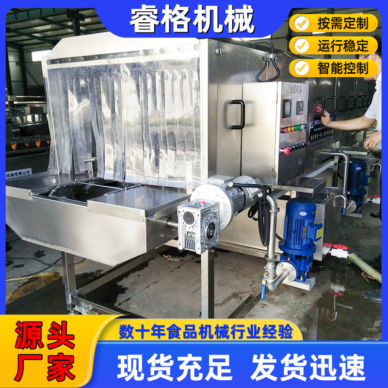 全自动食品塑料洗框机 净菜周转筐清洗机 菌类生鲜周转筐清洗机
