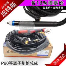 ����P80� ���x���и�C���քӷ���ֱ�����ؙC�Î������ɸ