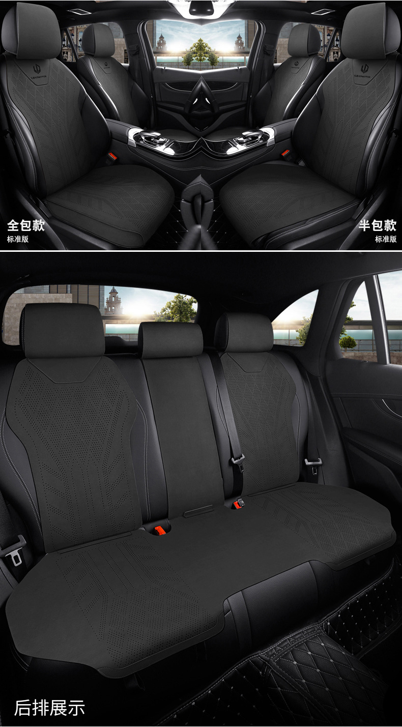 Special car seat cushion for Lingpao C10, B10, B01, C11, C01, suede leather, universal for all seasons, breathable seat cover