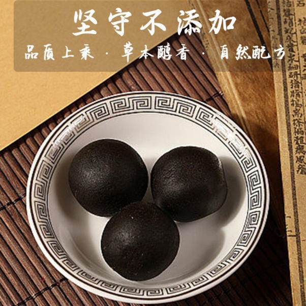 Coix Seed Winter Melon Lotus Leaf Pills Yi Ren Dong Gua He Ye Wan 108g Herbal Wellness Snack overview